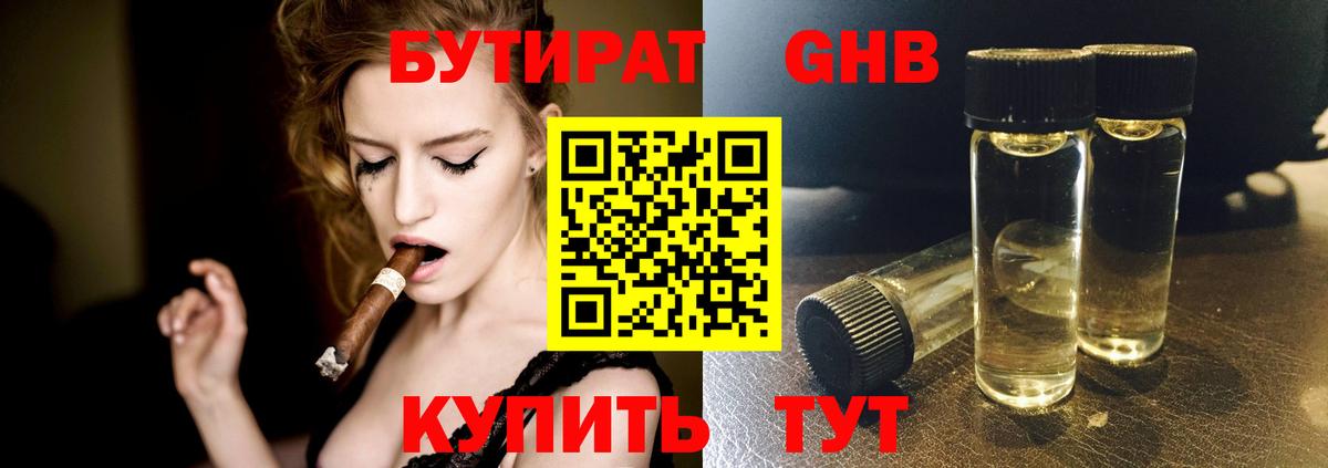ГАШИШ  Марихуана  МЕТ  Вход с VPN  Беслан  Мефедрон  