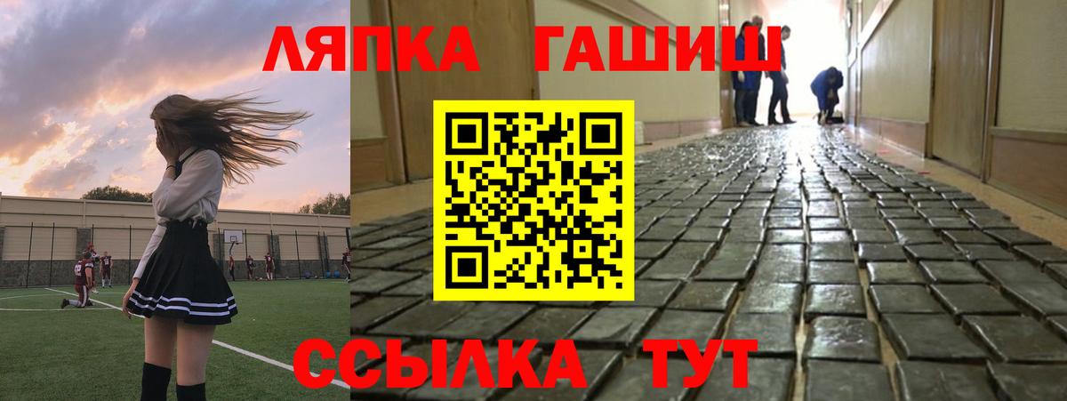 ГАШИШ ice o lator Беслан
