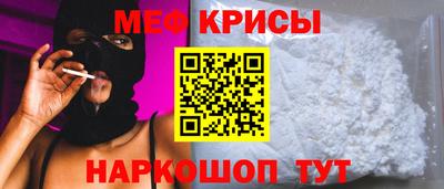 гидра Будённовск