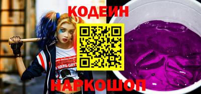 гидра Будённовск