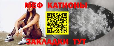 шишки Бузулук