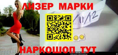 гидра Будённовск