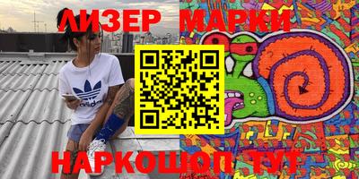 гидра Будённовск