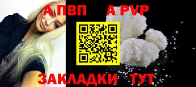 apvp Бугуруслан
