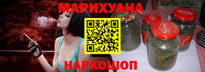 шишки Бузулук