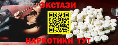гидра Будённовск