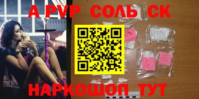 apvp Бугуруслан
