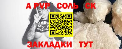apvp Бугуруслан