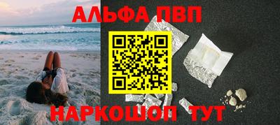гидра Будённовск