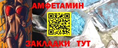 шишки Бузулук