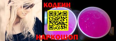 гидра Будённовск