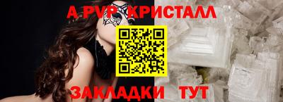 apvp Бугуруслан
