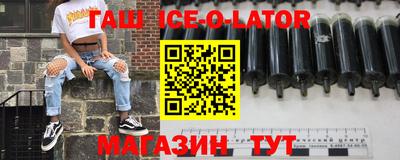 гидра Будённовск
