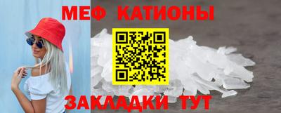 шишки Бузулук
