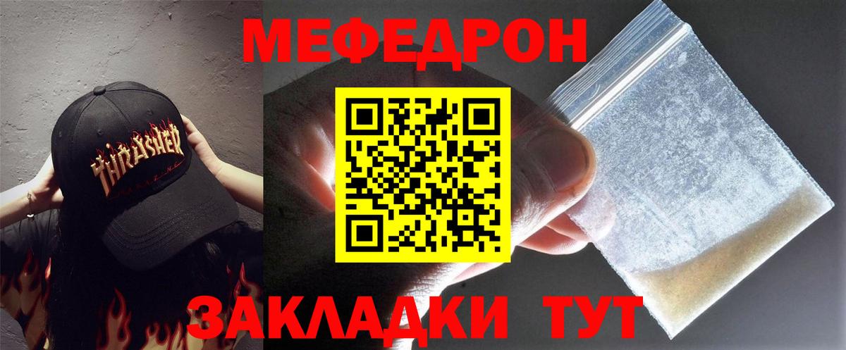 Амфетамин Беслан