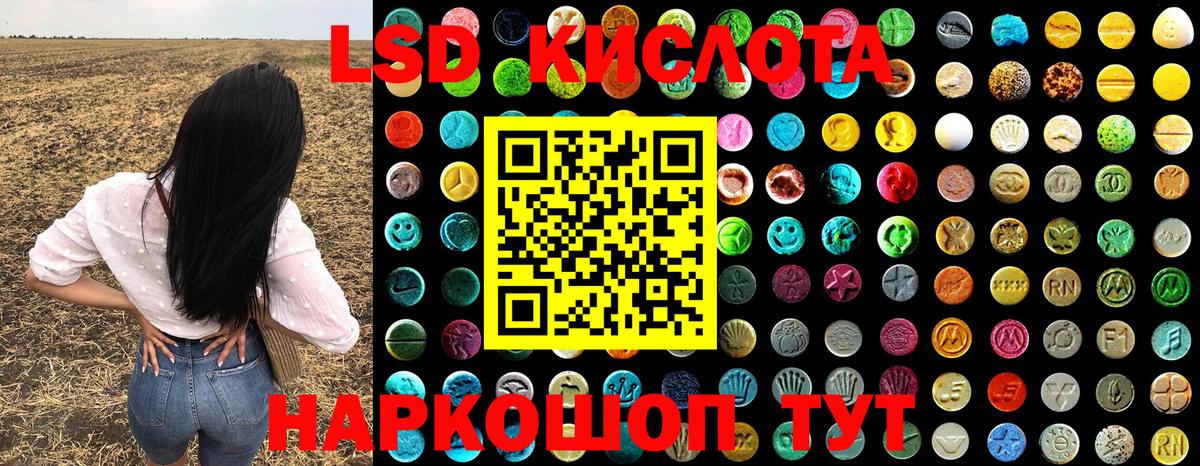 Марки NBOMe 1500мкг  Марки NBOMe  Беслан  Вход с VPN  Марки NBOMe 1500мкг 