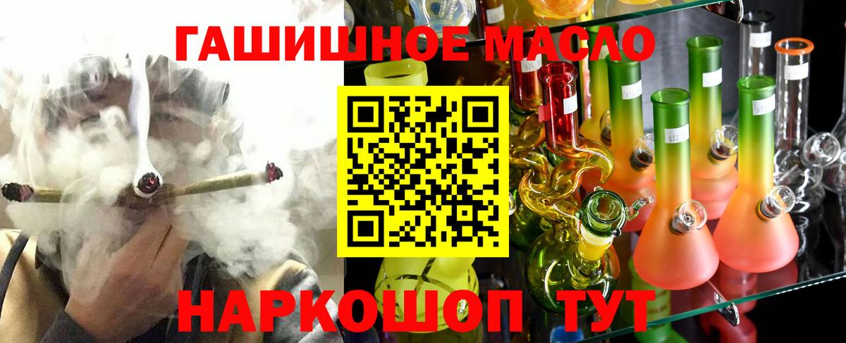Беслан  ТГК жижа  Вход с VPN  Дистиллят ТГК жижа 